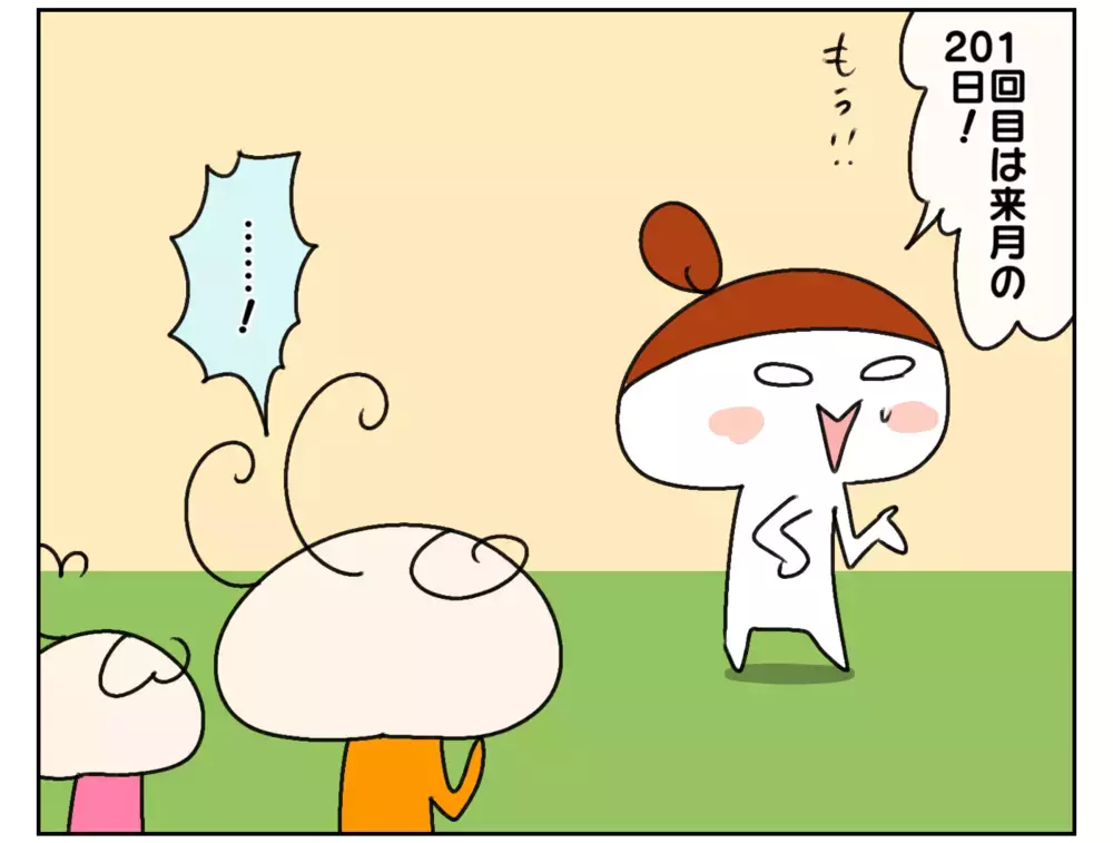 嫌なことの対処法を身に着けてきた!? 予防接種の予約時に感じた娘の成長【ムスメちゃんとオコメちゃん  第145話】