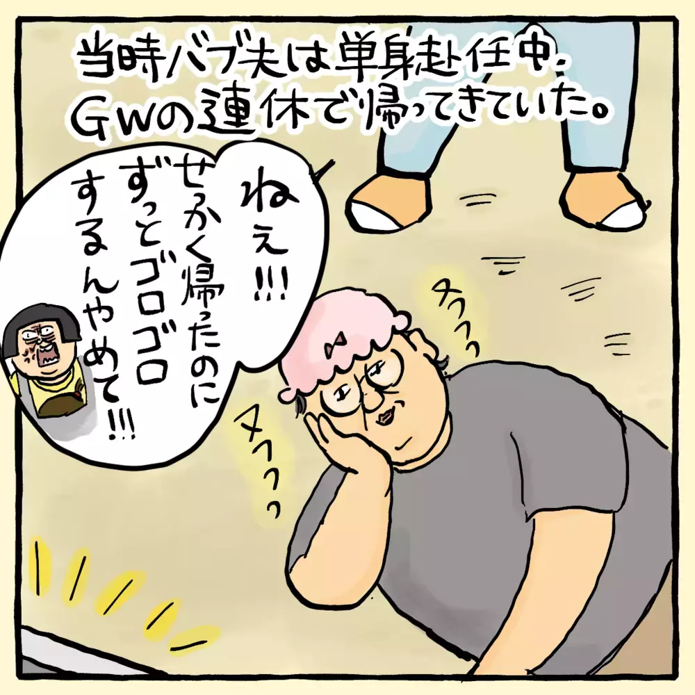 選ばれし者しか辿り着けない…超強力パワースポットって？【私と旦那に起きた不思議な話 Vol.1】