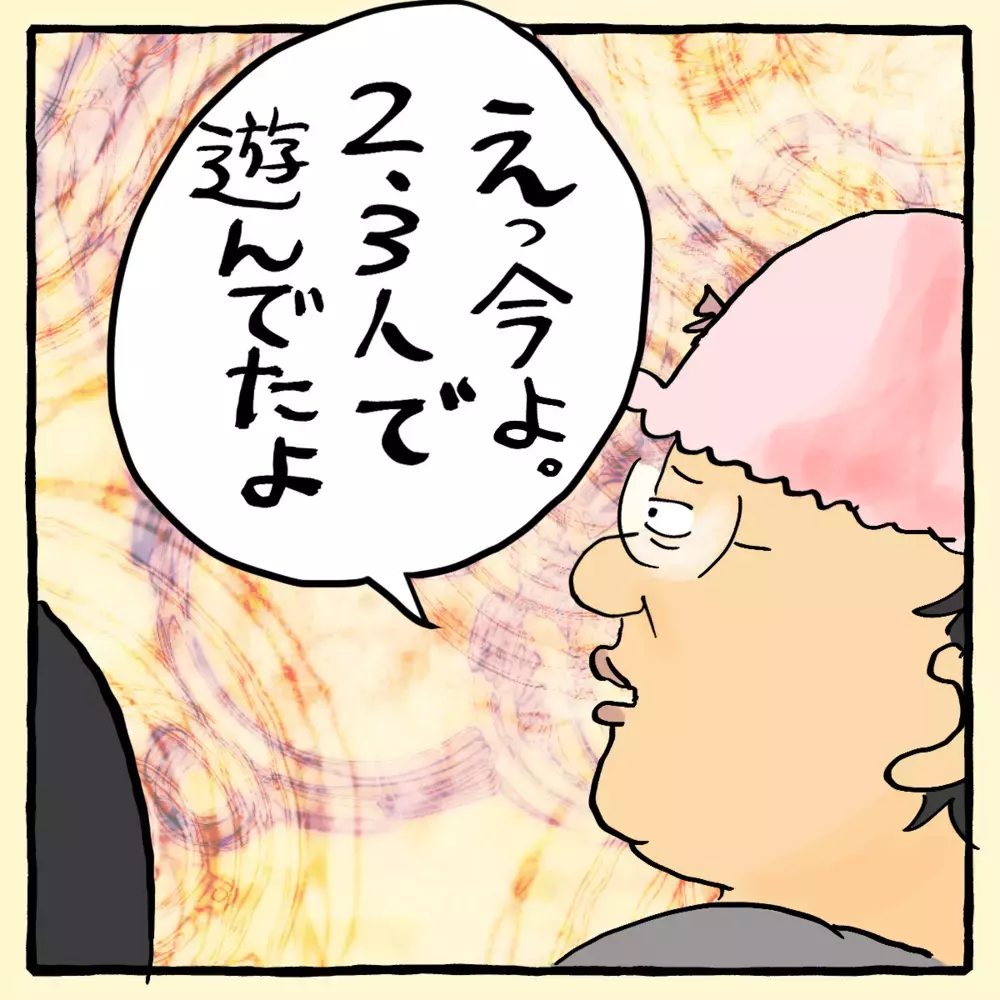 噛み合わない夫との会話…「何が見えとるん!?　何もおらんやん！｣【私と旦那に起きた不思議な話 Vol.2】