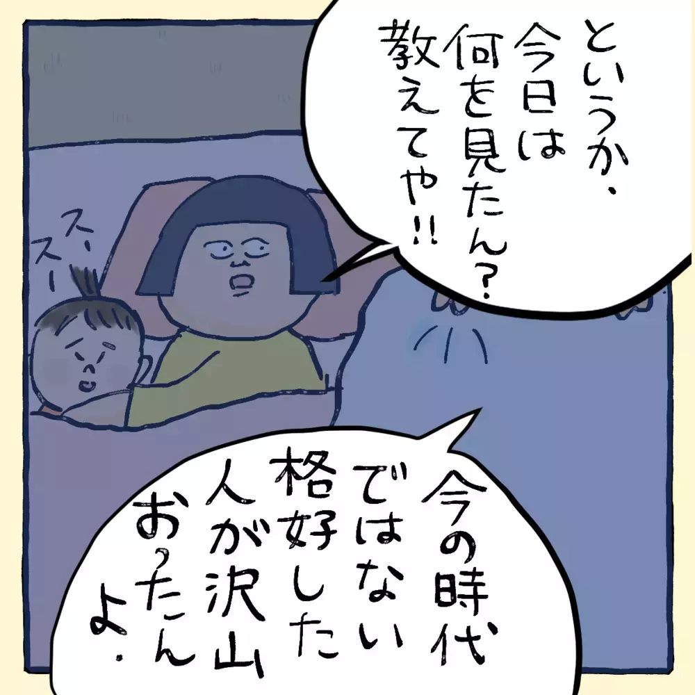 カンカンカン、コツン！コツン！ …真夜中に響く謎の音【私と旦那に起きた不思議な話 Vol.4】