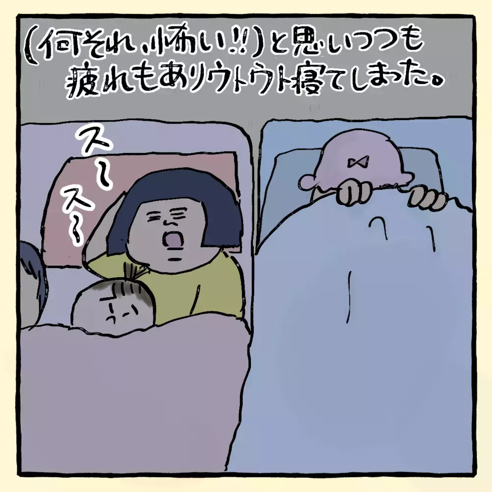 カンカンカン、コツン！コツン！ …真夜中に響く謎の音【私と旦那に起きた不思議な話 Vol.4】