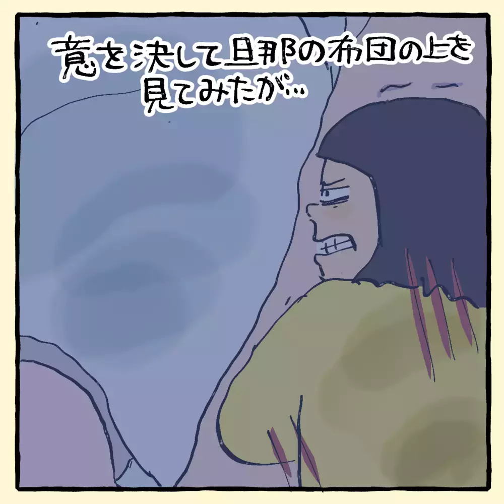 この部屋、何かいる？ 岡山弁を喋らないはずの息子がどうして…【私と旦那に起きた不思議な話 Vol.5】