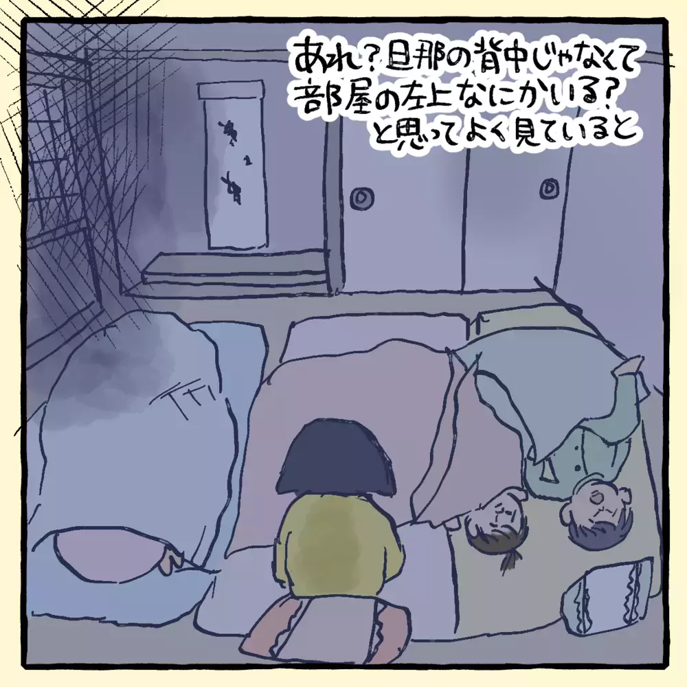 この部屋、何かいる？ 岡山弁を喋らないはずの息子がどうして…【私と旦那に起きた不思議な話 Vol.5】