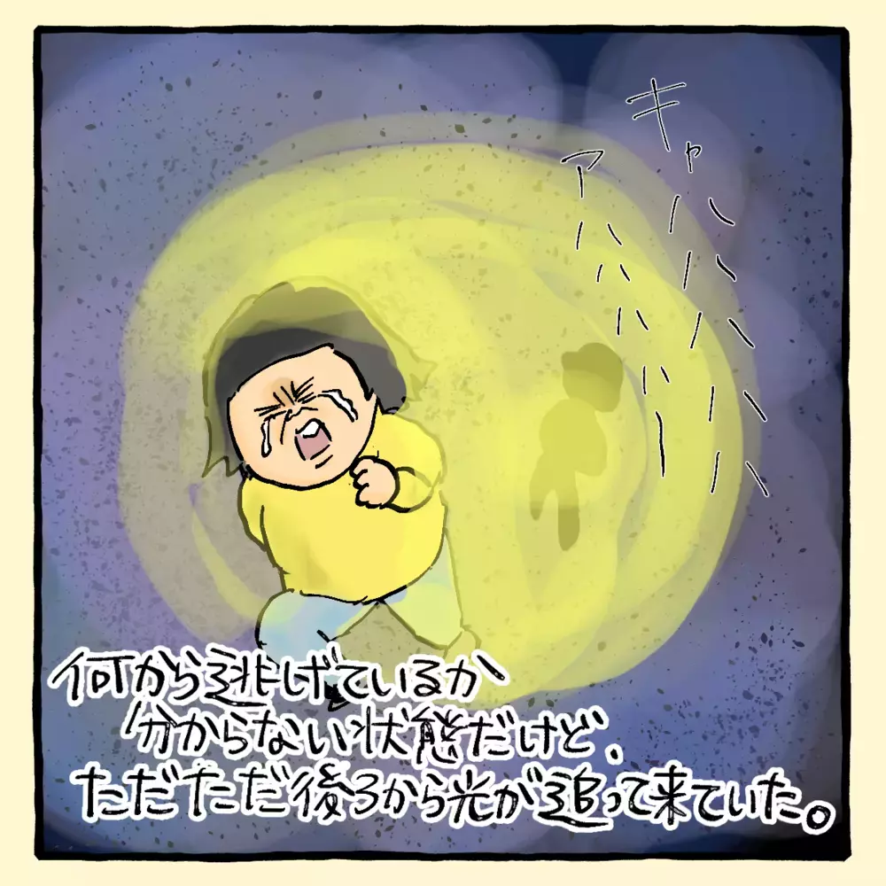 「もう大丈夫」は嘘だった!? 謎の悪夢にうなされる夜【私と旦那に起きた不思議な話 Vol.6】