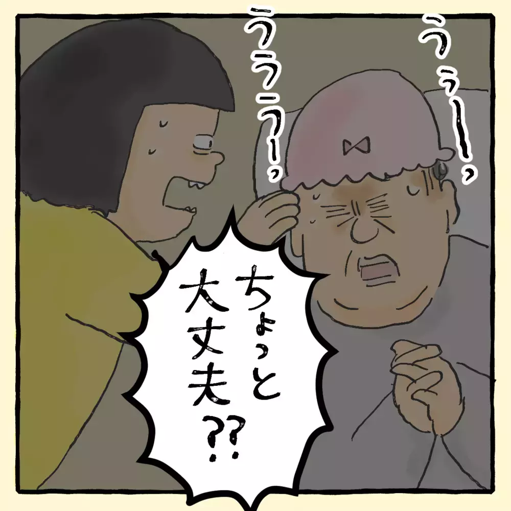 後にも先にも一度だけ…夫婦を襲った奇妙な出来事【私と旦那に起きた不思議な話 Vol.7】