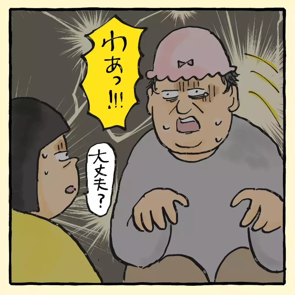 後にも先にも一度だけ…夫婦を襲った奇妙な出来事【私と旦那に起きた不思議な話 Vol.7】