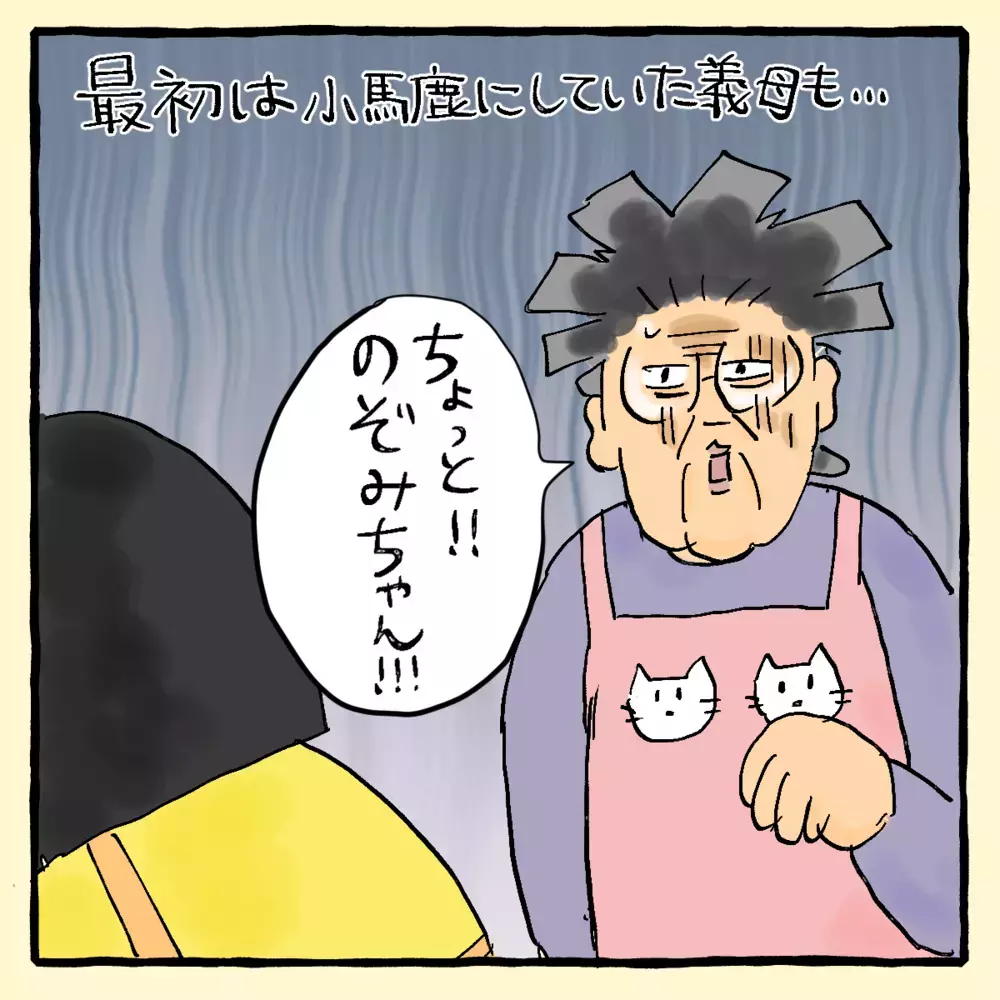 後にも先にも一度だけ…夫婦を襲った奇妙な出来事【私と旦那に起きた不思議な話 Vol.7】