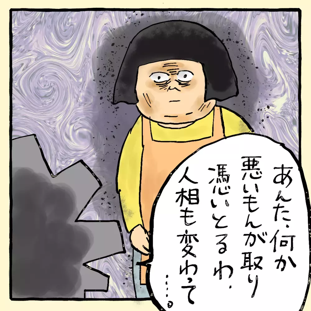 後にも先にも一度だけ…夫婦を襲った奇妙な出来事【私と旦那に起きた不思議な話 Vol.7】