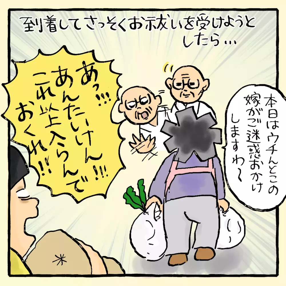 ヤバすぎて神社に入れない!? 神主の言葉にショック…【私と旦那に起きた不思議な話 Vol.8】