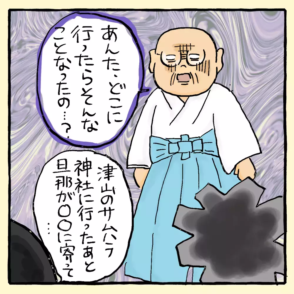 ヤバすぎて神社に入れない!? 神主の言葉にショック…【私と旦那に起きた不思議な話 Vol.8】