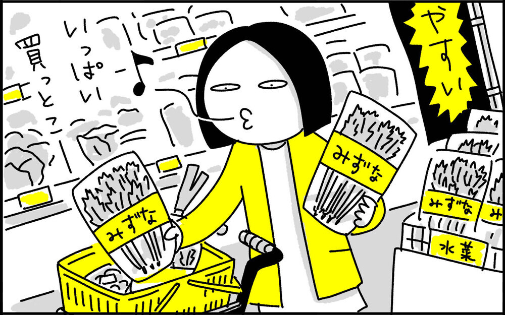 鍋以外で…これだッ！ 副菜と汁物を“水菜”でキメた日【ちょっ子さんちの育児あれこれ 第39話】