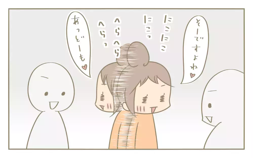内弁慶の私が引き起こす負のループ！　今年こそ達成したい目標とは？【にぃ嫁さんち 第56話】