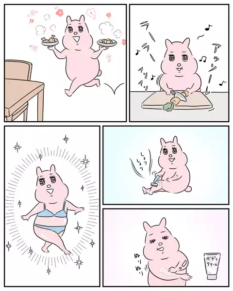 「今日こそは…」やる気満々で夫の帰りを待つも　まさかの展開に愕然！【夫と私のはなし Vol.4】