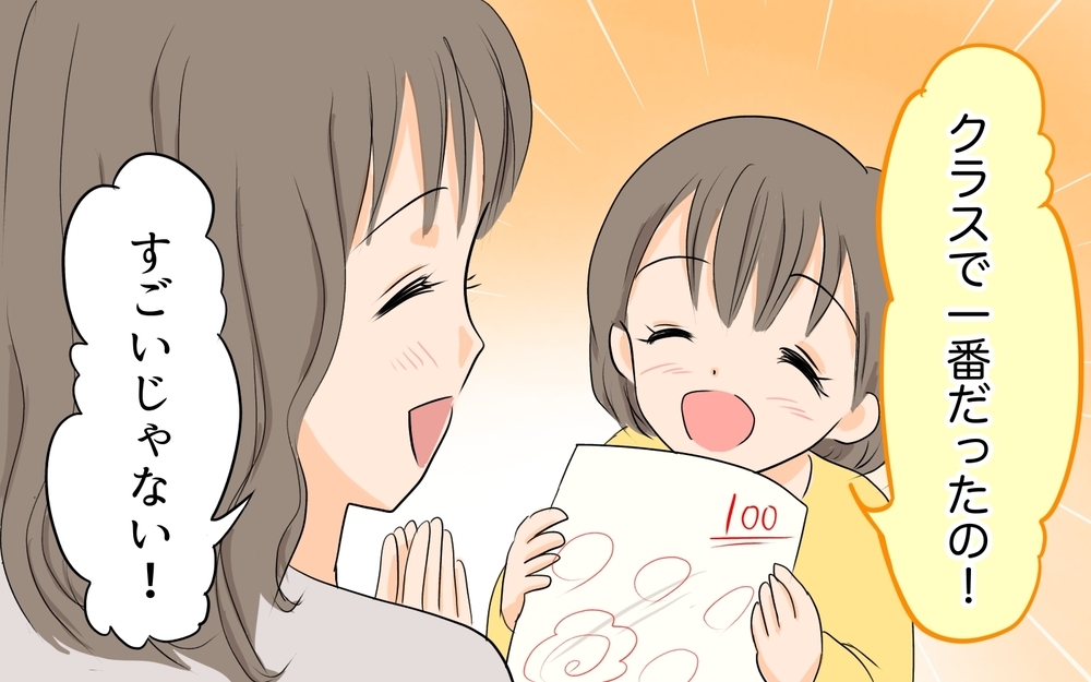 急に無視されるようになった…原因は子どものテストの点数？／マウントが止まらないママ（3）【私のママ友付き合い事情 まんが】