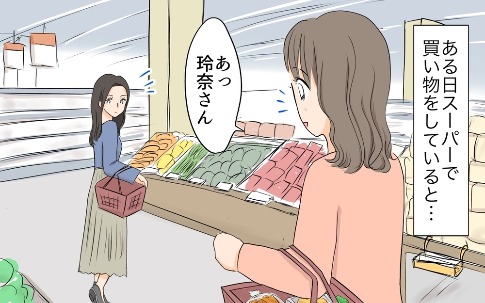 急に無視されるようになった…原因は子どものテストの点数？／マウントが止まらないママ（3）【私のママ友付き合い事情 まんが】