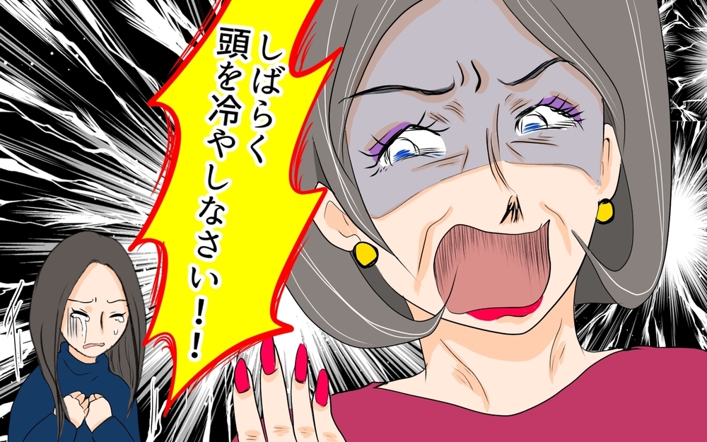 ママ友がマウントしてくる原因がわかった…私たちの関係はどうなる？／マウントが止まらないママ（5）【私のママ友付き合い事情 まんが】