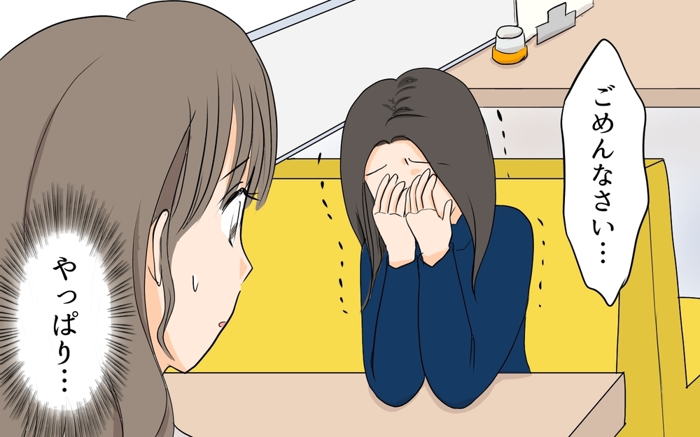 ママ友がマウントしてくる原因がわかった…私たちの関係はどうなる？／マウントが止まらないママ（5）【私のママ友付き合い事情 まんが】