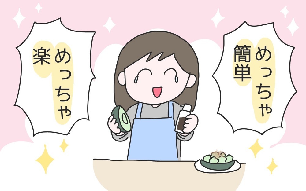おつまみにもイイね！ ｢アボカドのおかかじょうゆ｣を作ってみた【ひなひよ育て ～愛しの二重あご～  第71話】