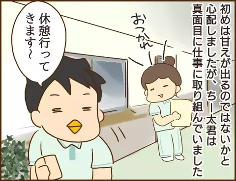 ようやく私も幸せに…と思ったのも束の間 彼の新たなナゾが浮上…!?【年下婚約者が48歳女と浮気してました Vol.6】