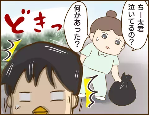 ようやく私も幸せに…と思ったのも束の間 彼の新たなナゾが浮上…!?【年下婚約者が48歳女と浮気してました Vol.6】