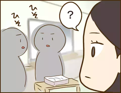 帰ってこない彼と無断欠勤した浮気相手…まさか職場の空き部屋に…!?【年下婚約者が48歳女と浮気してました Vol.9】