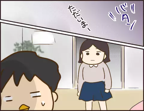 浮気現場の取り押さえに失敗！ 彼を問い詰めると逆ギレされてしまい…【年下婚約者が48歳女と浮気してました Vol.10】