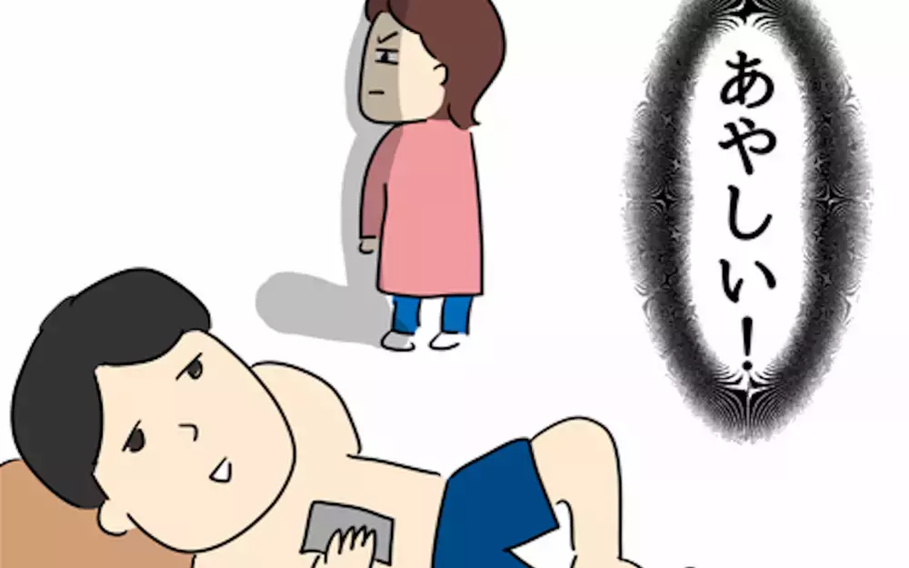 人はどのようにして不倫に走るのか？ 「予兆」から「発覚」まで浮気男の心理に迫る