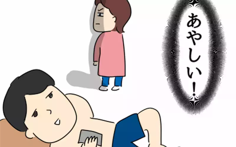 人はどのようにして不倫に走るのか？ 「予兆」から「発覚」まで浮気男の心理に迫る