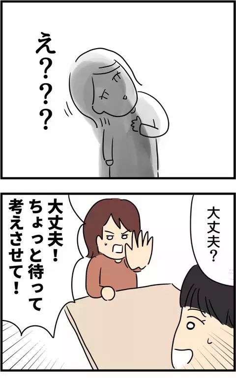 人はどのようにして不倫に走るのか？ 「予兆」から「発覚」まで浮気男の心理に迫る