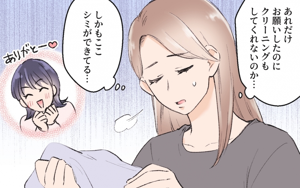 貸してクレクレのママ友が駐車場まで狙ってきた…どう対抗する？【読者コメント付】