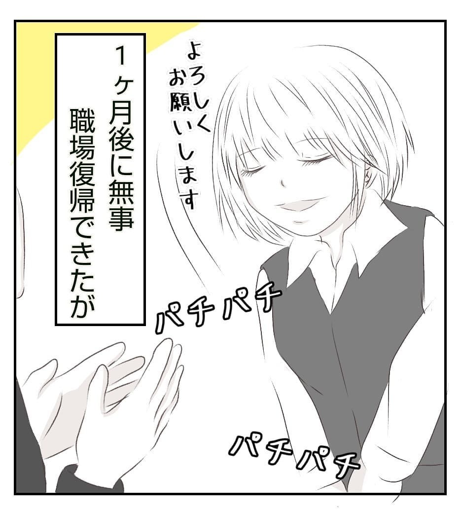 家の裏側に誰かいる…!? 最初に起きた不審な出来事【新築マイホームに空き巣!? Vol.4】