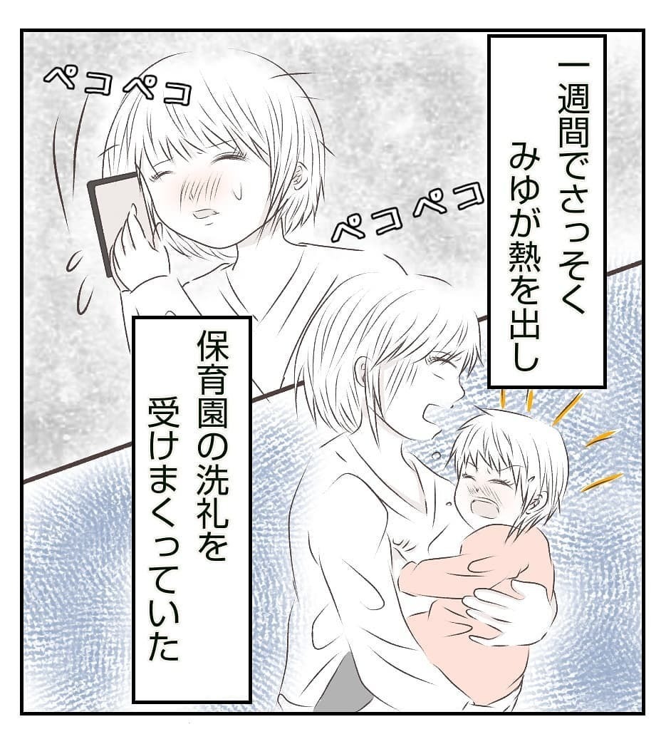 家の裏側に誰かいる…!? 最初に起きた不審な出来事【新築マイホームに空き巣!? Vol.4】