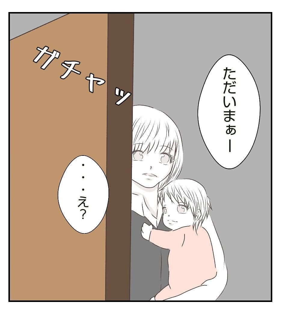 空き巣にやられた!? 勝手口の窓が割られ…盗られたものは…？【新築マイホームに空き巣!? Vol.5】