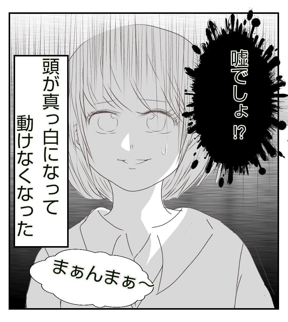 空き巣にやられた!? 勝手口の窓が割られ…盗られたものは…？【新築マイホームに空き巣!? Vol.5】