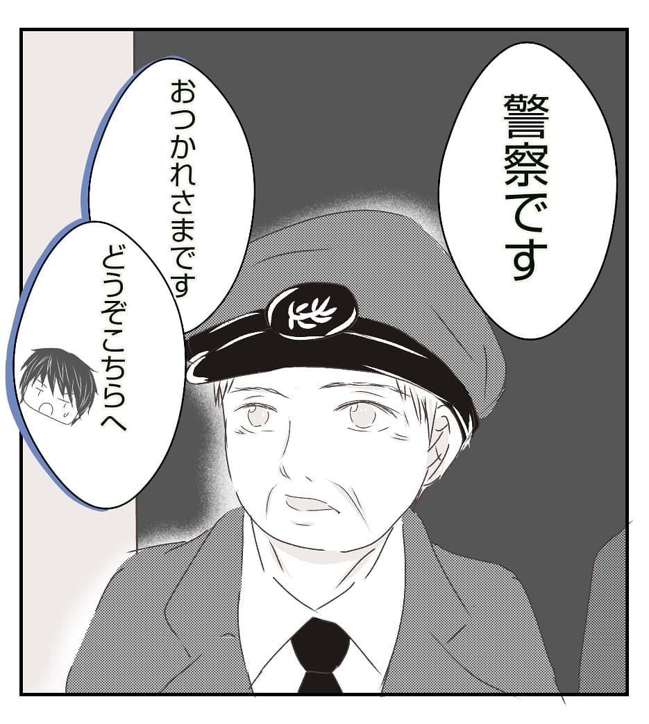 何も盗まれていないのが不気味… いったい何が目的？【新築マイホームに空き巣!? Vol.6】