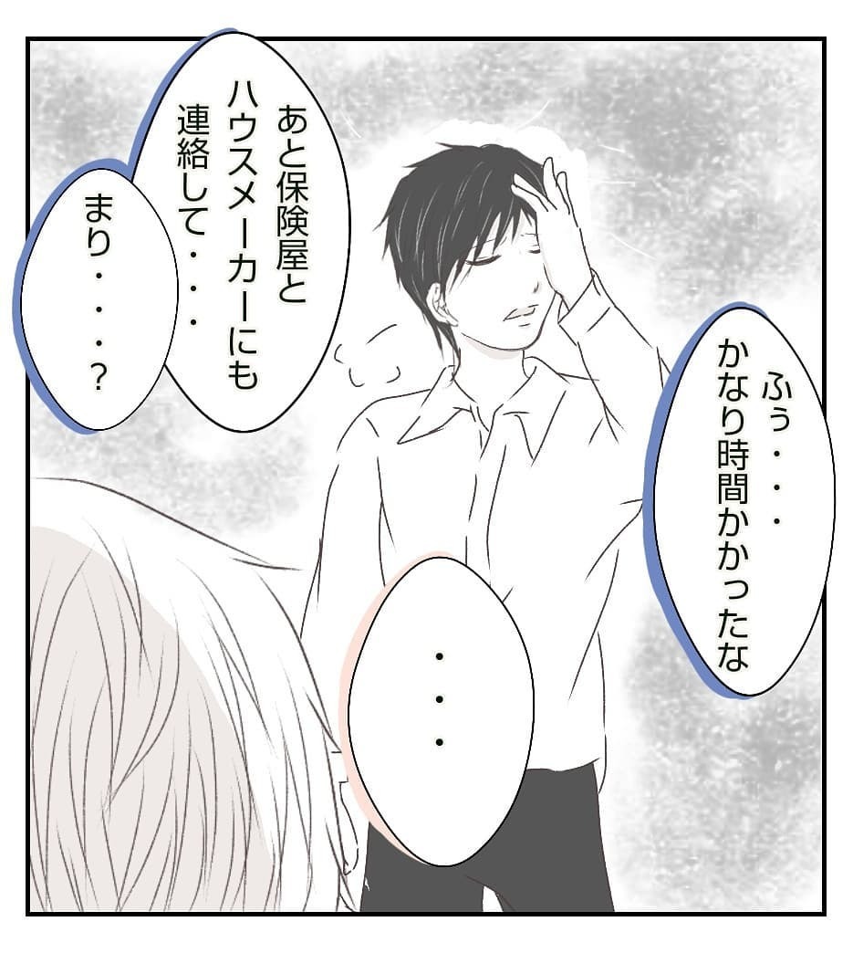 何も盗まれていないのが不気味… いったい何が目的？【新築マイホームに空き巣!? Vol.6】