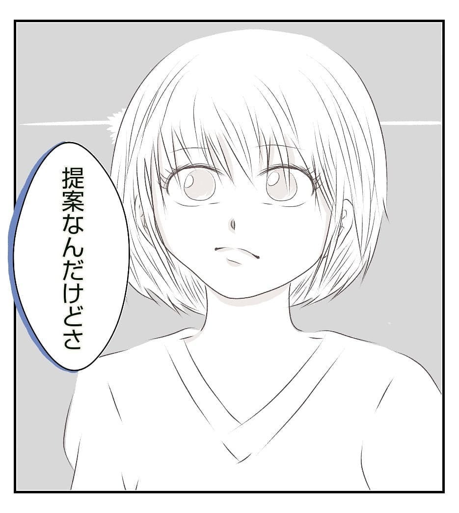 警察は「再犯の可能性は低い」と言うけど…防犯対策を強化することに【新築マイホームに空き巣!? Vol.7】