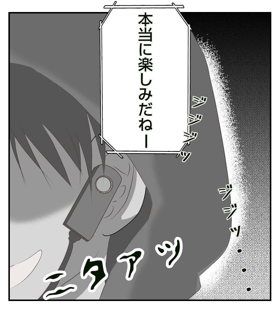 再び空き巣に狙われるかもしれない　夫が考えた秘策とは？【新築マイホームに空き巣!? Vol.8】