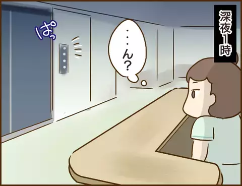 今度こそ浮気の現場を押さえてやる…！ 入念に計画した夜勤作戦を決行【年下婚約者が48歳女と浮気してました Vol.11】