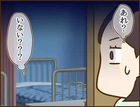 この扉の向こうに彼氏と浮気相手が…？ 激ヤバな場所に潜むふたり！【年下婚約者が48歳女と浮気してました Vol.12】