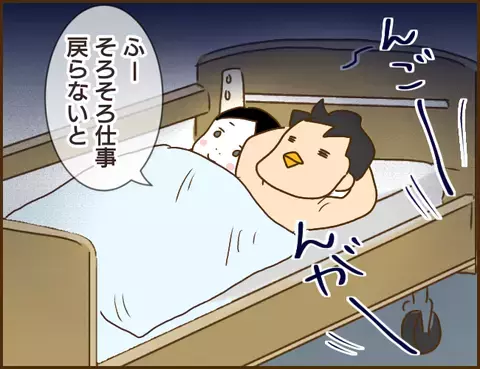 この扉の向こうに彼氏と浮気相手が…？ 激ヤバな場所に潜むふたり！【年下婚約者が48歳女と浮気してました Vol.12】