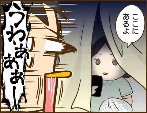 この扉の向こうに彼氏と浮気相手が…？ 激ヤバな場所に潜むふたり！【年下婚約者が48歳女と浮気してました Vol.12】