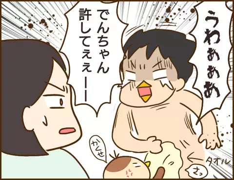 追い詰められた浮気相手が逆ギレ？ まさかのカードを切ってきた…！【年下婚約者が48歳女と浮気してました Vol.13】