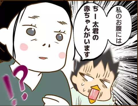 追い詰められた浮気相手が逆ギレ？ まさかのカードを切ってきた…！【年下婚約者が48歳女と浮気してました Vol.13】