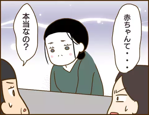 「妊娠しないよう女性がコントロールしろ」ゲスすぎる彼に鉄槌が下る！【年下婚約者が48歳女と浮気してました Vol.14】