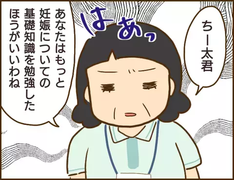 「妊娠しないよう女性がコントロールしろ」ゲスすぎる彼に鉄槌が下る！【年下婚約者が48歳女と浮気してました Vol.14】
