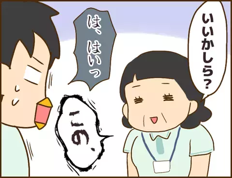 「妊娠しないよう女性がコントロールしろ」ゲスすぎる彼に鉄槌が下る！【年下婚約者が48歳女と浮気してました Vol.14】