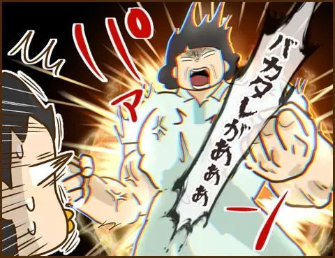 「妊娠しないよう女性がコントロールしろ」ゲスすぎる彼に鉄槌が下る！【年下婚約者が48歳女と浮気してました Vol.14】