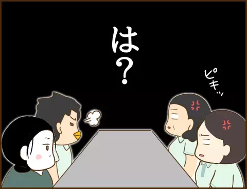 「妊娠しないよう女性がコントロールしろ」ゲスすぎる彼に鉄槌が下る！【年下婚約者が48歳女と浮気してました Vol.14】