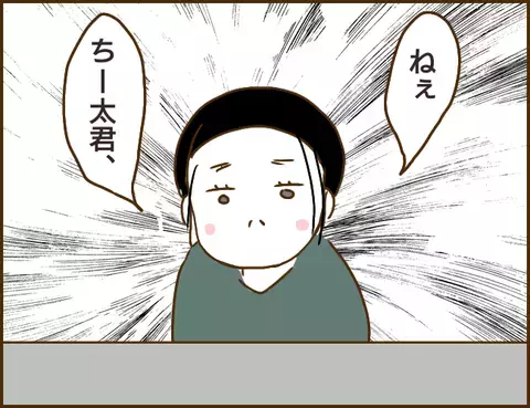 お金の問題じゃない…！ 無責任な彼に「認知」だけお願いする浮気相手の真意は？【年下婚約者が48歳女と浮気してました Vol.15】